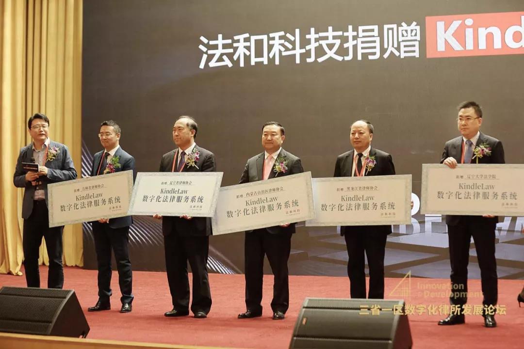青年律師成長計劃啟動丨為青年律師賦能，一直是瀛和發展的底色