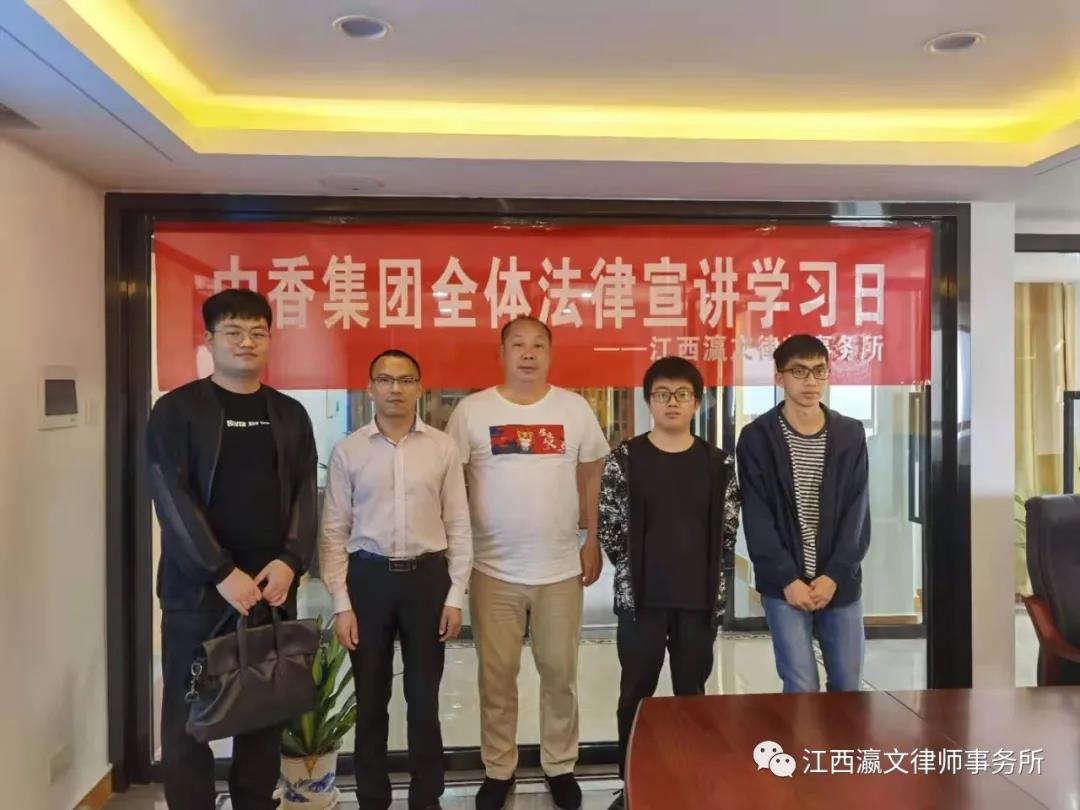 瀛文行公益 送法進企業