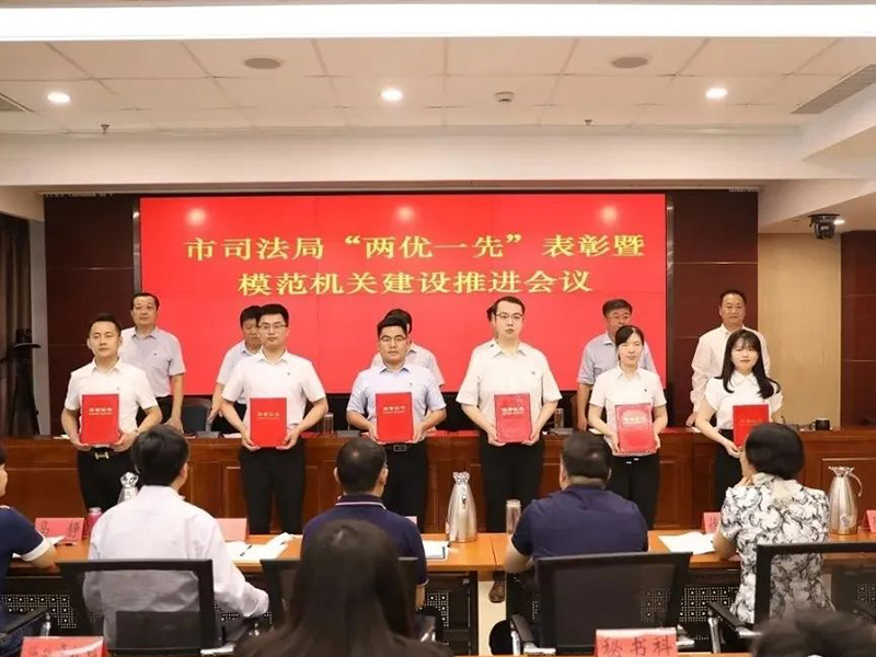 瀛和臨沂所宋守法、張賽、馬開春律師獲市司法局表彰