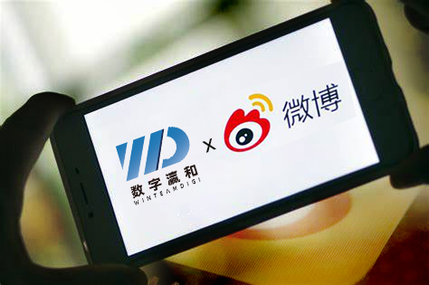 生態合作｜數字瀛和攜手新浪微博，助力律師強勢開啟流量突圍之路！