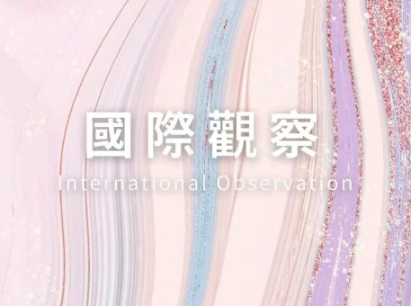 中國企業在港子公司運營：法律合規與實踐指南