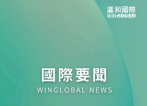 福州市律師協會會長溫長煌一行蒞臨瀛和國際交流