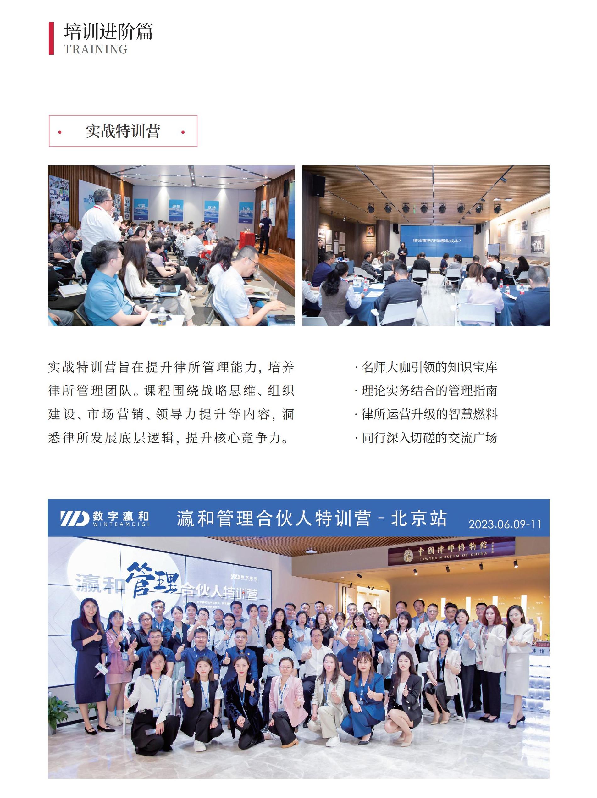 2023瀛和十周年內刊第二次印刷版(1)_106.jpg