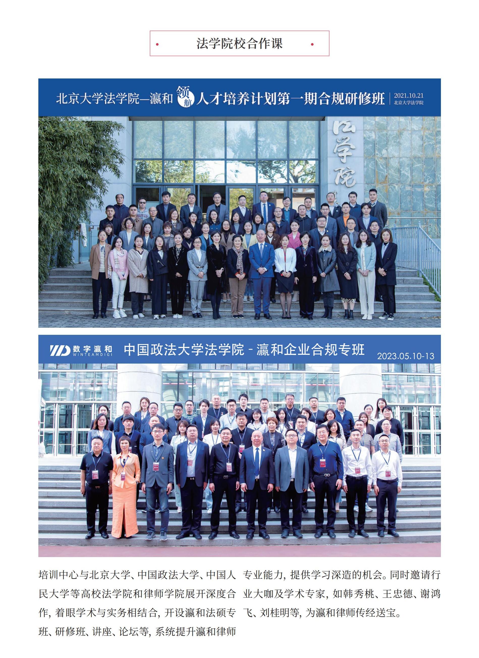 2023瀛和十周年內刊第二次印刷版(1)_107.jpg
