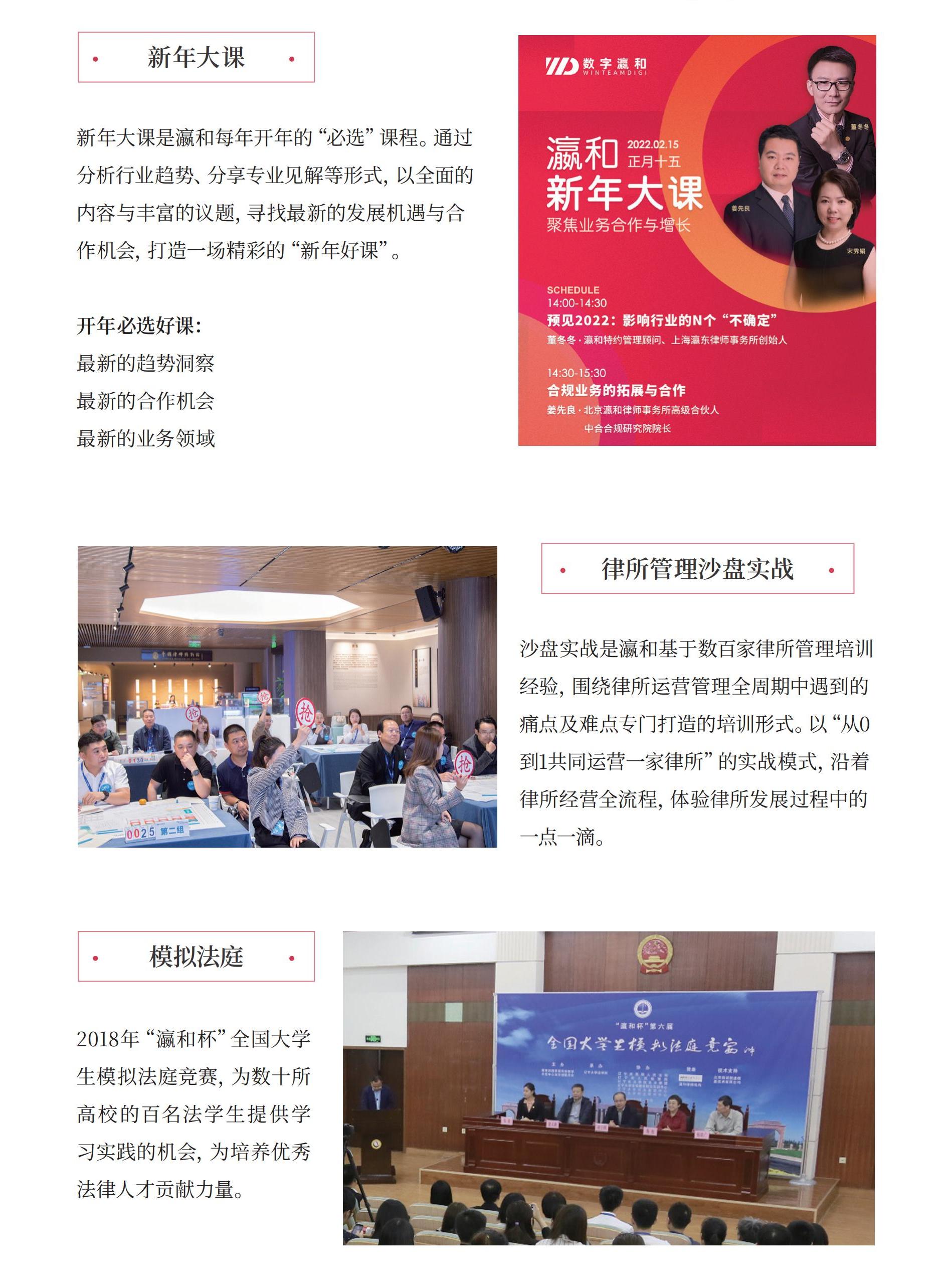 2023瀛和十周年內刊第二次印刷版(1)_108.jpg